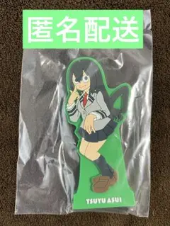 一番くじ　ヒロアカ　紡がれる想い　A組集合！ラバースタンド　蛙吹梅雨