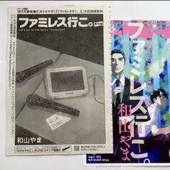 サキ♤プロフ必読♡様 リクエスト 2点 まとめ商品