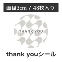 thank you サンキューシール 丸型 1シート48枚　CP-2
