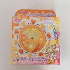 2025年最新】シャイニータンバリンの人気アイテム - メルカリ