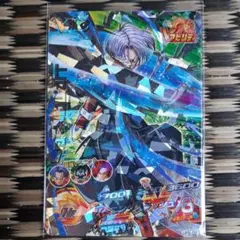 スーパードラゴンボールヒーローズ トランクス：ゼノ UP5-02