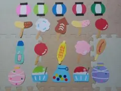 夏祭り 縁日 屋台 壁面飾り ガーランドのサムネイル