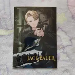 ジャック・馬ウアー ブロマイド L判