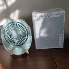 【AfternoonTea】アイスパック付きデスクファン ブルー