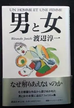 Item thumbnail for item 9f0fe3c8-0929-4d1e-9ebb-2389231a7d08