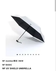 【未使用・即発送】サカナクションNF公式UVカット晴雨兼用傘　日傘 当日発送】サカナクション 日傘 NF UV SHIELD UMBRELLA - メルカリ