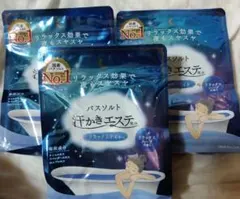 バスソルト汗かきエステ気分　リラックスナイト　3袋　セット　まとめ売りのサムネイル