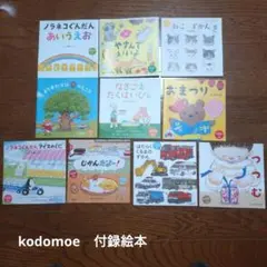 ララ様 リクエスト 2点 まとめ商品