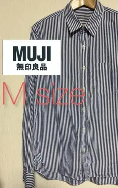 無印良品　新品　ブルーストライプ洗いざらしシャツ
