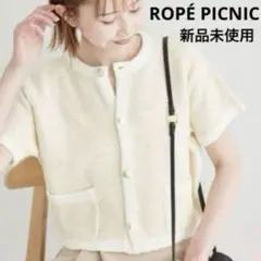 ROPÉ PICNIC金ボタンハーフスリーブニットカーディガン 新品未使用