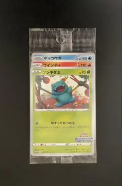 2026年最新】フシギダネ プロモ 未開封の人気アイテム - メルカリ