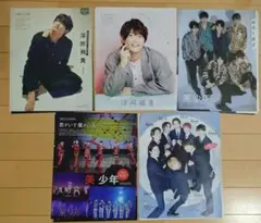 浮所飛貴 雑誌 切り抜き まとめ売り