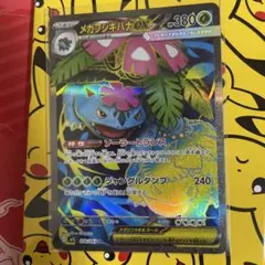 2025年最新】ポケモンカードゲームの人気アイテム - メルカリ