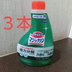 キッチンマジックリン　 キッチン用洗剤 スプレー 付け替え用400ml ３本のサムネイル