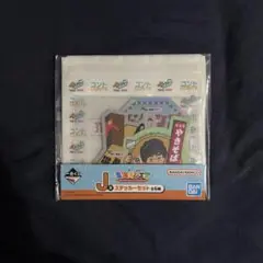 東海オンエア 一番くじ J賞