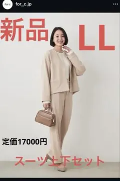 for/c フォーシー　フォーマルスーツ　入学式卒業式