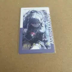 朝比奈まふゆ　箔押し　22C プロジェクトセカイ　プロセカ　カード　エピカ