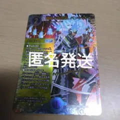 戦略の芸術家、バンキッシュ　シークレット　sp