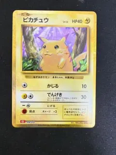 2026年最新】cllピカチュウの人気アイテム - メルカリ