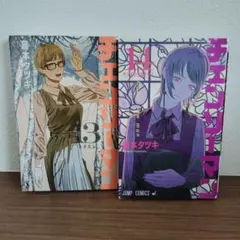 Item thumbnail for item da7c4a52-89fa-4137-83d0-9233c9a9fec6