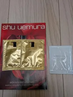 クレンジングサンプル アディクション shu uemura