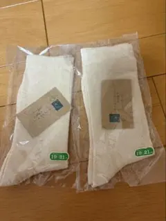 【シルクふぁみりぃ】 オーガニックコットン 子供靴下 19-21cm 2足セット