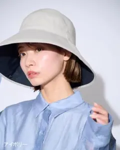 美品❣️SUN BARRIER 100 サンバリア ナチュラルハット アイボリー