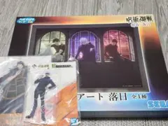 2026年最新】額入りアート 呪術廻戦の人気アイテム - メルカリ