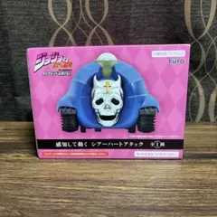 ジョジョの奇妙な冒険 感知して動く シアーハートアタック