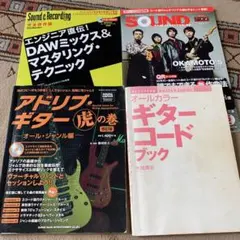 [入手困難] 究極のカントリーギター・トレーニング MI 楽譜 CD付 入手困難] 究極のカントリーギター・トレーニング MI 楽譜 CD付 - メルカリ