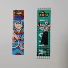週刊少年チャンピオン ふろく クリアしおり 魔入りました入間くん