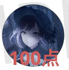 2025年最新】プロセカ グリッター缶バッジ 36 絵名の人気アイテム