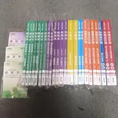 2026年最新】cpa 論文対策集の人気アイテム - メルカリ