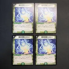 2026年最新】デュエルマスターズ旧枠の人気アイテム - メルカリ