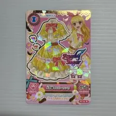 アイカツ 小花柄イエローワンピ