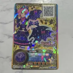 2026年最新】ロックマイハート アイカツの人気アイテム - メルカリ