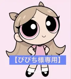 近沢レース シーズンタオルセット クリームソーダ・カレーライス