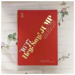 Hey! Say! JUMP カレンダー 2016-2017 フォトアルバム