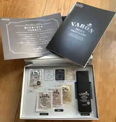 VARON 保湿美容乳液 メンズスキンケア トライアルセット - メルカリ