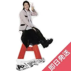 Aぇ! group 末澤誠也　2024 アクリルスタンド　アクスタ