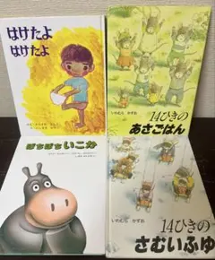 【公文推薦図書のみ D 関連本付き】絵本セット 24冊 小学校4年生 美品 2025年最新】くもん推薦図書の人気アイテム - メルカリ
