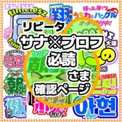 ⚠️3月13日必着【きょお】専用ページ♡うちわ文字　オーダー　ハングル ひょ♡様 ハングルボード／応援うちわ オーダー専用ページ ライブ