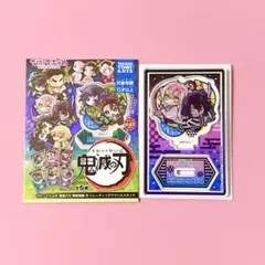 鬼滅の刃 無限城編 ぴた！でふぉめ 弐 アクスタ 伊黒小芭内 甘露寺蜜璃