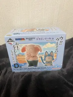 ドラゴンボール 一番くじ D賞 ウーロンプーアル フィギュア