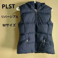 プラステ/ダウンベスト/リバーシブル/ネイビー /Ｍ/フード付き/
