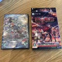 英雄伝説 閃の軌跡II 限定ドラマCD＋同梱版ボックス※ゲーム本体無し