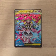 ①メガディアンシーexMA