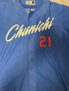 中日ドラゴンズ 金丸夢斗レプリカユニフォーム O