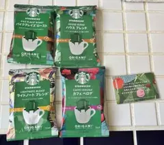 スターバックス オリガミ コーヒー セット