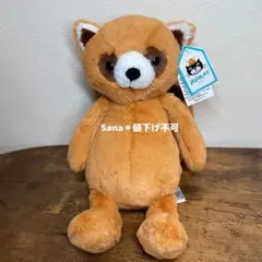 2026年最新】ジェリーキャット パンダの人気アイテム - メルカリ